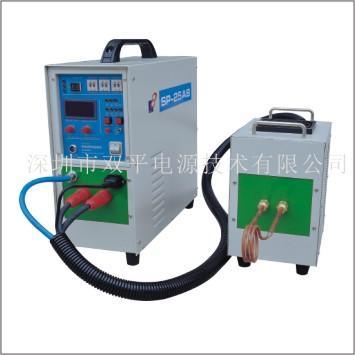 深圳双平SP-25（A）B高频感应加热设备 钎焊