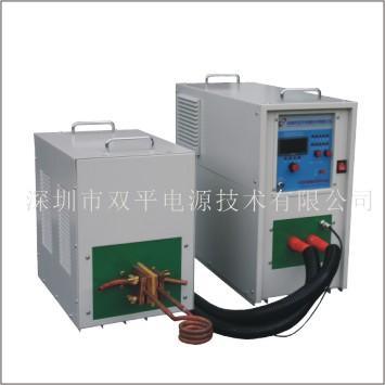 深圳双平直供焊接行业SP-25BD高频感应加热设备