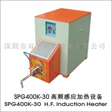 高频热处理设备 频率400KHZ 功率30KW