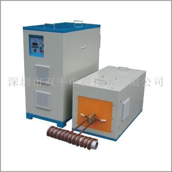 深圳双平专业热处理SP-70B高频感应加热设备
